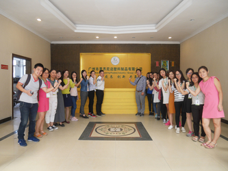 จีน Guangzhou Engineering Plastics Industries Co., Ltd.